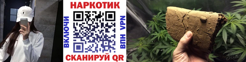 Как найти наркотики Хотьково АМФЕТАМИН Меф ГАШИШ Каннабис Alpha PVP