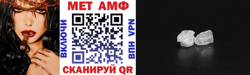МЕГА ссылки  Хотьково  АМФ 98% 