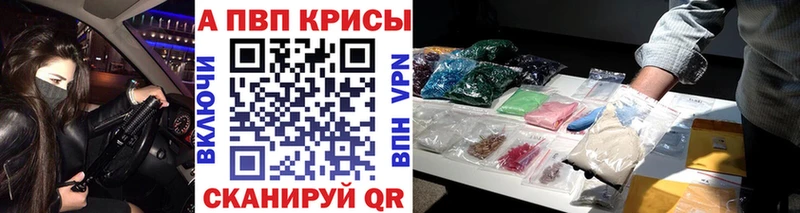 OMG зеркало  Хотьково  Alpha-PVP VHQ 