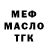 Метадон мёд Hosii