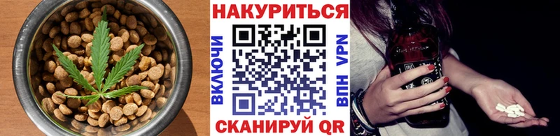 ОМГ ОМГ   Хотьково  Печенье с ТГК марихуана 