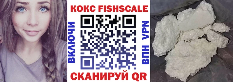 наркота  Хотьково  Кокаин 97% 