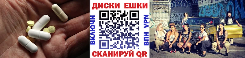 blacksprut вход  Хотьково  Экстази таблы 