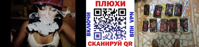 ГАШ Cannabis где купить наркоту Хотьково