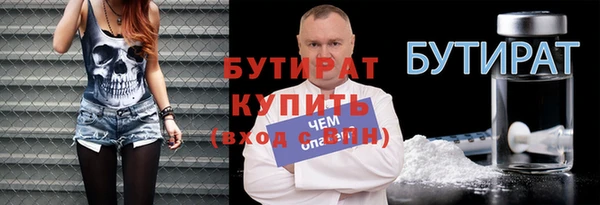 экстази Новокубанск