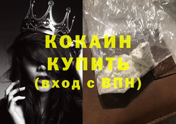 кокаин перу Алзамай
