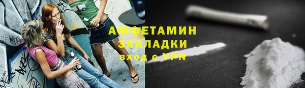 гашишное масло Новодвинск