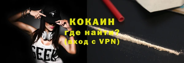 мяу мяу мука Алексин