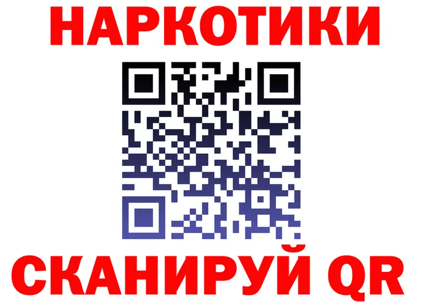 A-PVP СК ссылка это гидра Хотьково