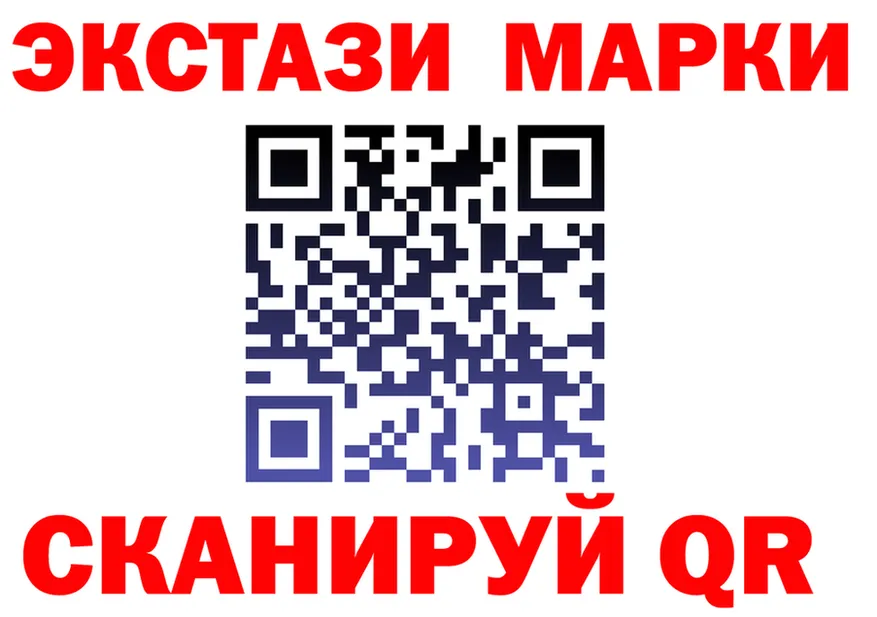 Марки 25I-NBOMe 1,5мг ССЫЛКА это OMG Хотьково