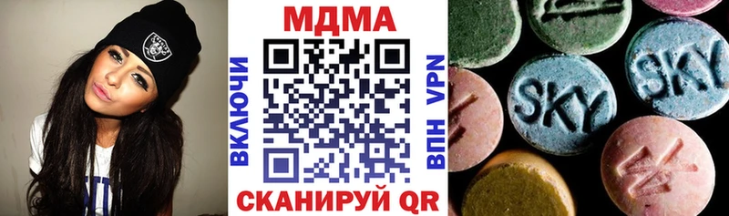 MDMA crystal  где можно купить наркотик  Хотьково 