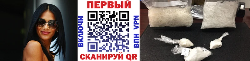 Первитин витя Хотьково