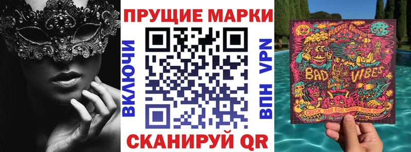 даркнет телеграм  Хотьково  Наркотические марки 1,5мг 