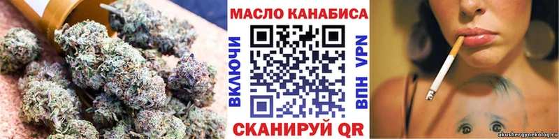 Дистиллят ТГК вейп  Хотьково 