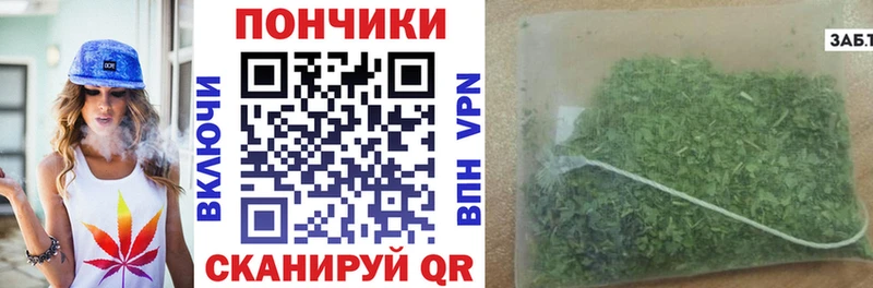 Шишки марихуана White Widow  Хотьково 